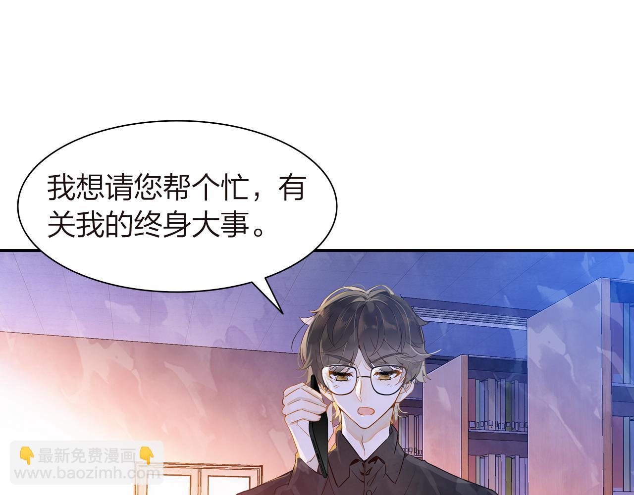 第17话  一个老朋友(1/2)-第18话