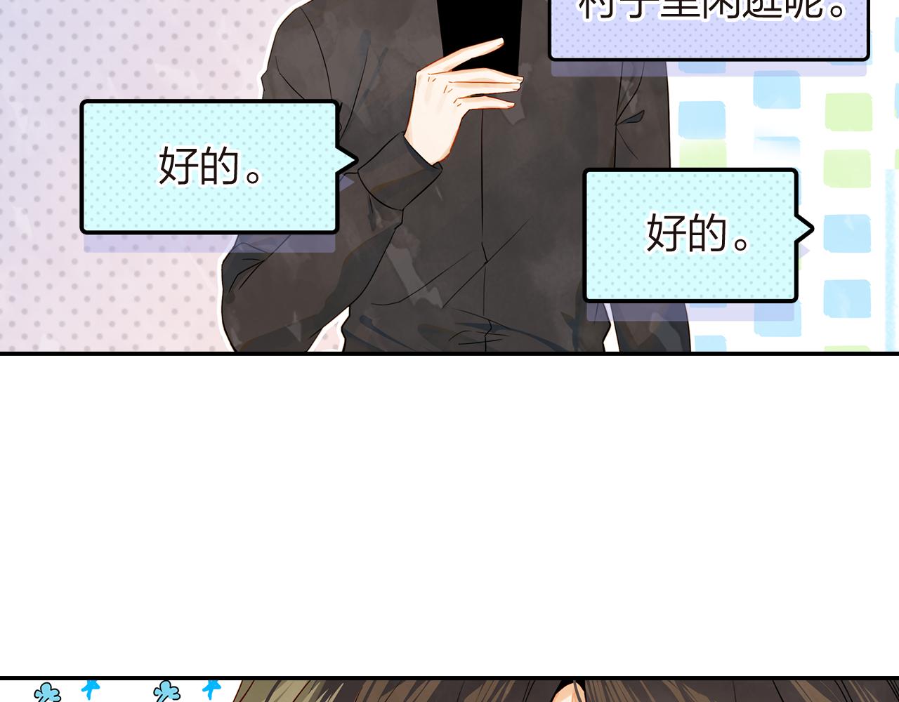 第17话  一个老朋友(1/2)-第18话