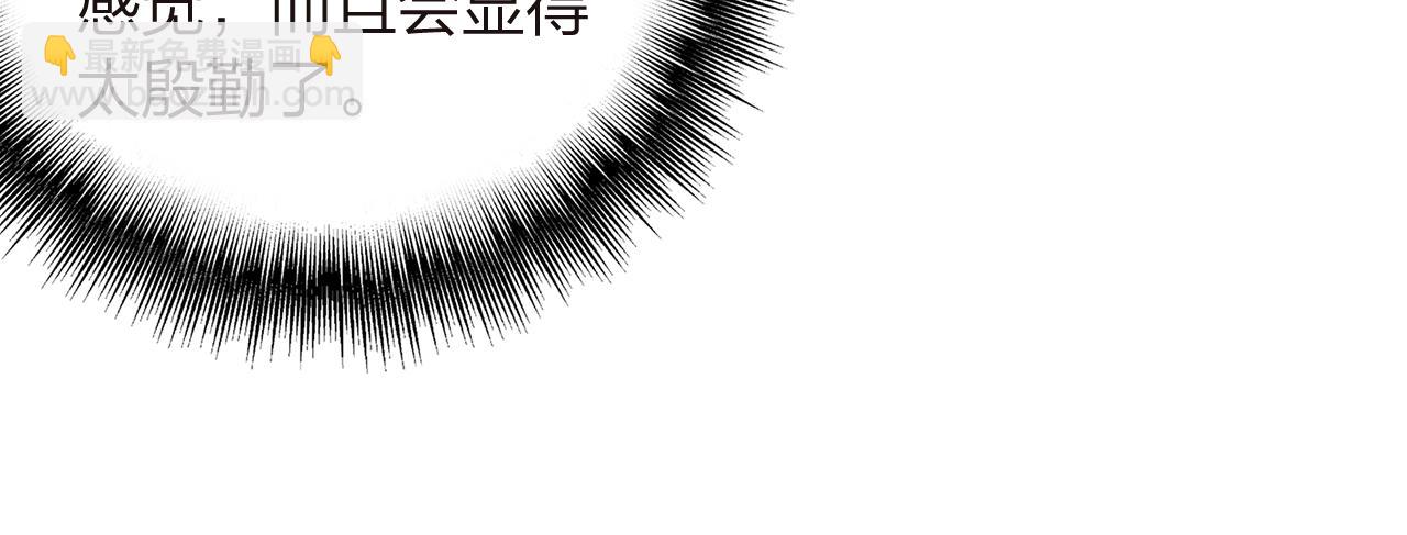 第17话  一个老朋友(1/2)-第18话