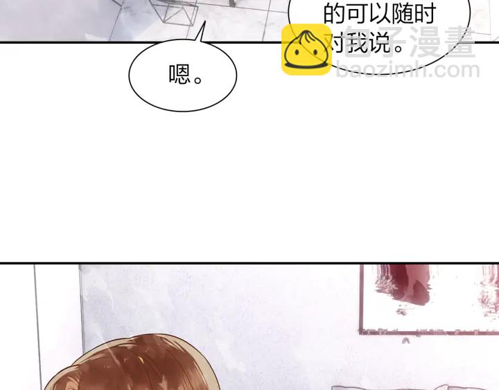 第31话  牵手(1/2)-第32话