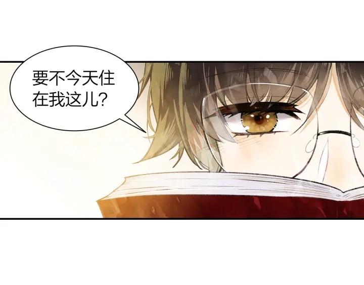 第31话  牵手(1/2)-第32话