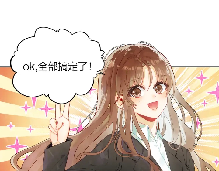 第31话  牵手(1/2)-第32话