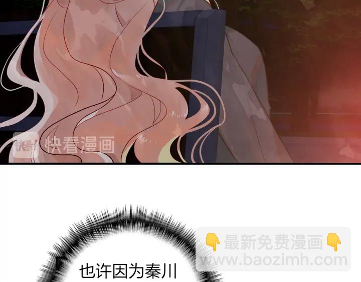 第31话  牵手(1/2)-第32话
