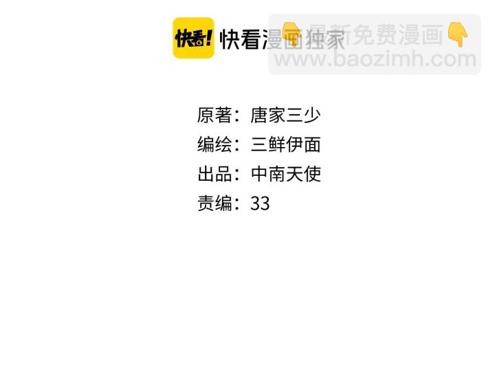 第31话  牵手(1/2)-第32话