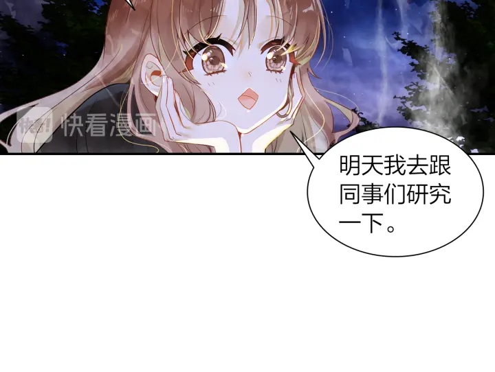 第31话  牵手(1/2)-第32话