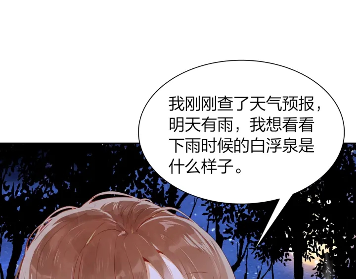 第31话  牵手(1/2)-第32话