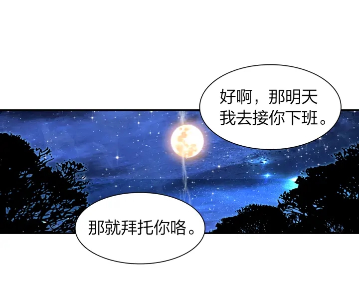 第31话  牵手(1/2)-第32话