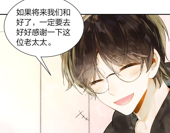 第31话  牵手(1/2)-第32话