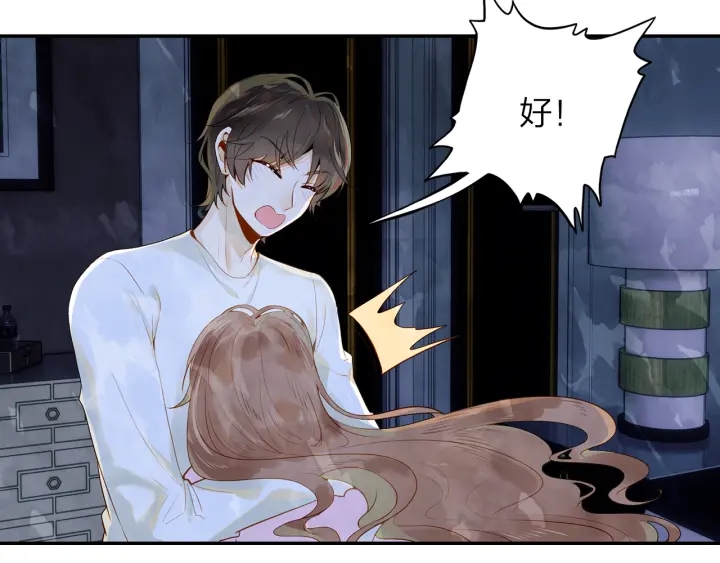 第33话 重新追求你(1/2)-第34话
