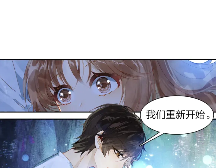 第33话 重新追求你(1/2)-第34话