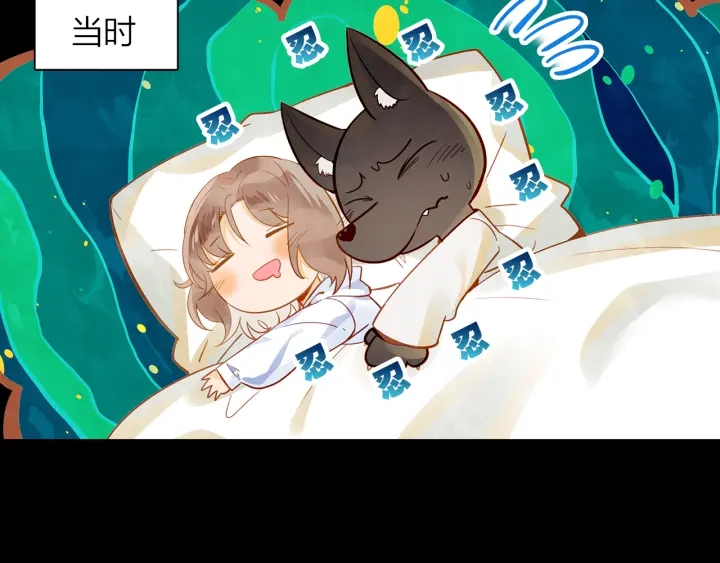 第33话 重新追求你(1/2)-第34话