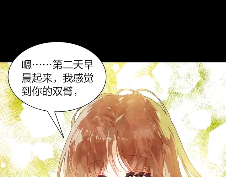 第33话 重新追求你(1/2)-第34话