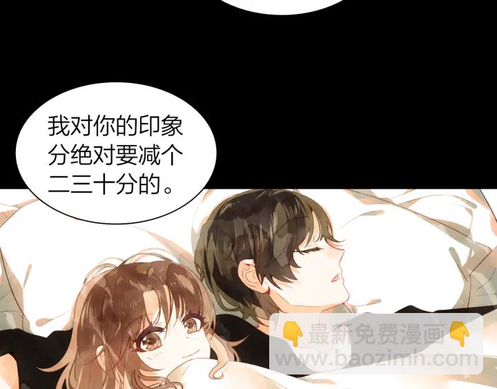 第33话 重新追求你(1/2)-第34话