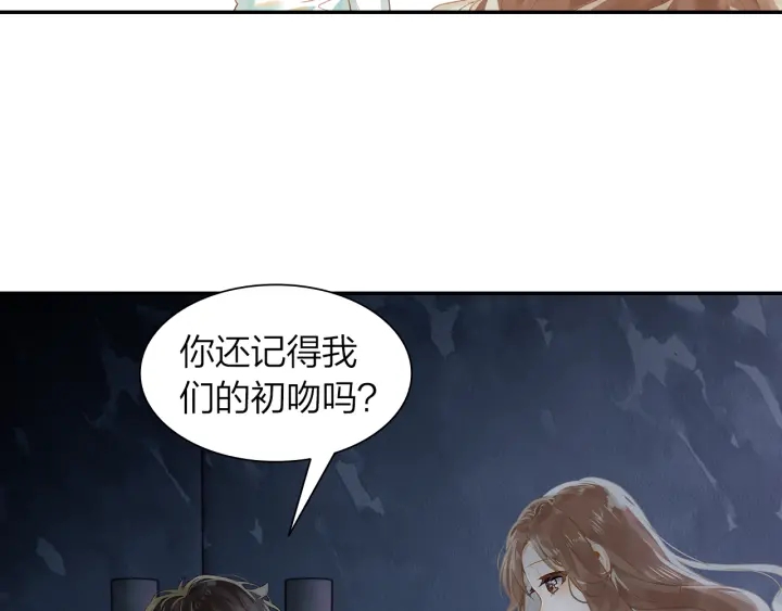 第33话 重新追求你(1/2)-第34话