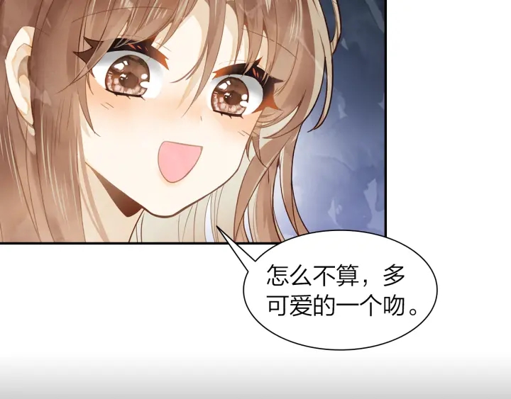 第33话 重新追求你(1/2)-第34话