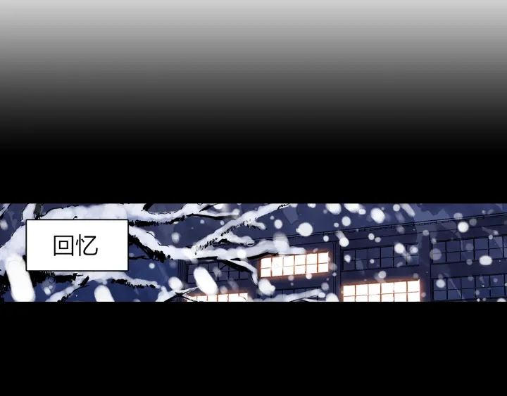 第33话 重新追求你(1/2)-第34话