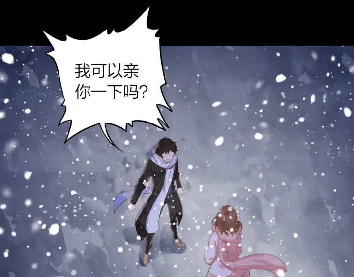 第33话 重新追求你(1/2)-第34话