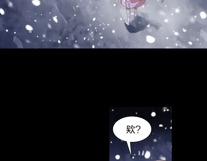 第33话 重新追求你(1/2)-第34话