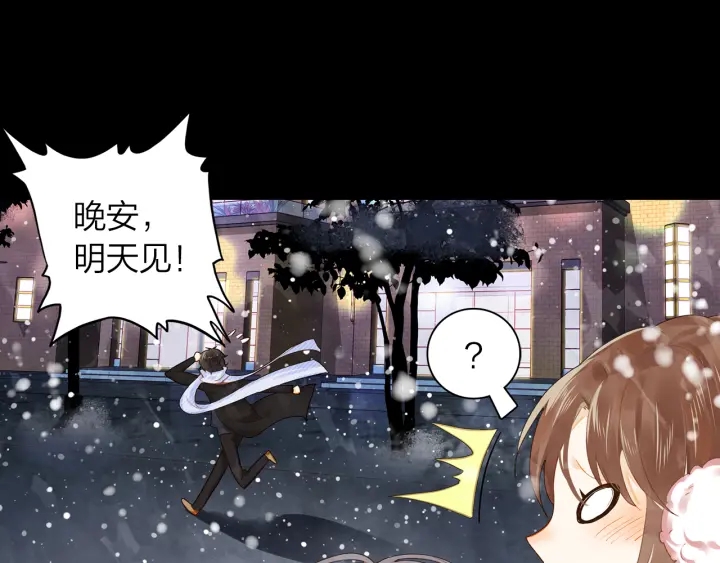 第33话 重新追求你(1/2)-第34话