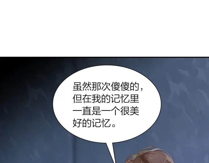 第33话 重新追求你(1/2)-第34话