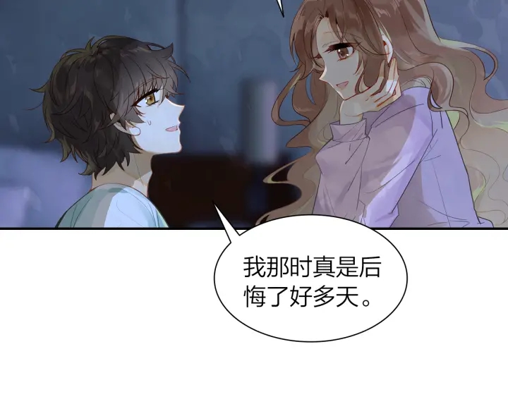 第33话 重新追求你(1/2)-第34话