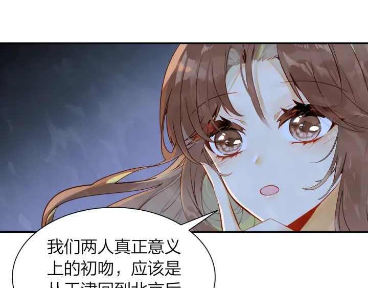 第33话 重新追求你(1/2)-第34话