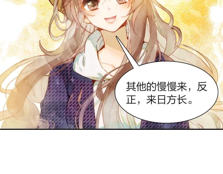 第35话 未来还很长(1/2)-第36话