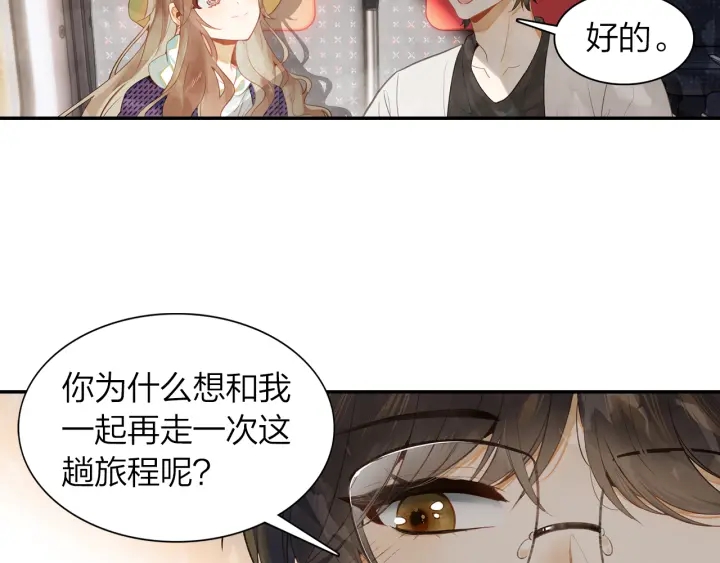 第35话 未来还很长(1/2)-第36话