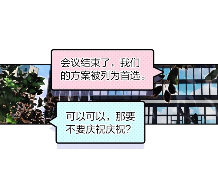 第35话 未来还很长(1/2)-第36话