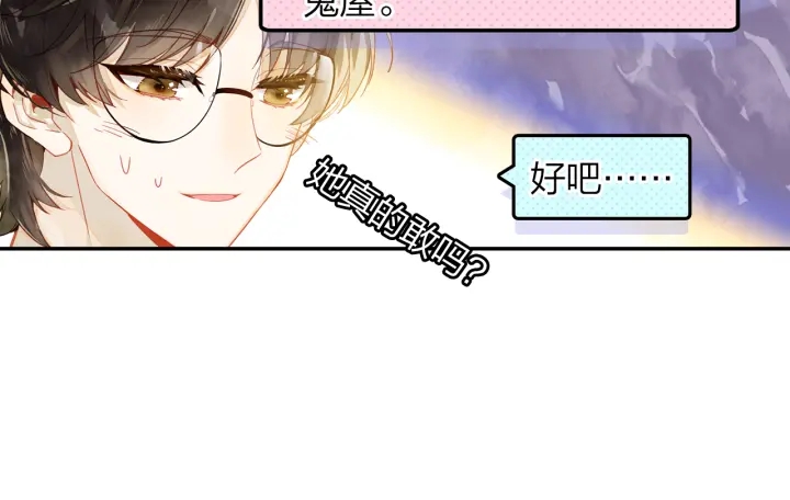 第35话 未来还很长(1/2)-第36话