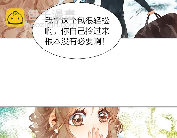 第37话  情敌变多了(1/2)-第38话