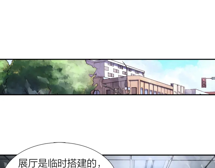 第37话  情敌变多了(1/2)-第38话