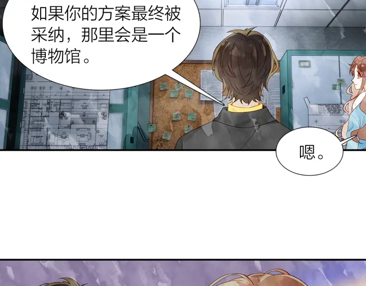 第37话  情敌变多了(1/2)-第38话