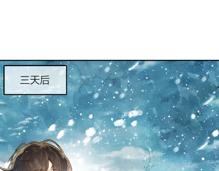 第37话  情敌变多了(1/2)-第38话