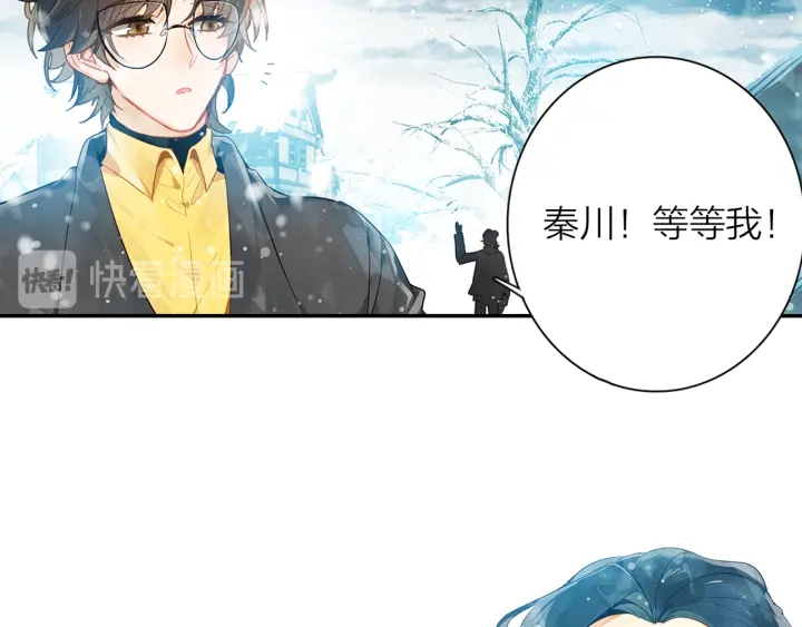 第37话  情敌变多了(1/2)-第38话