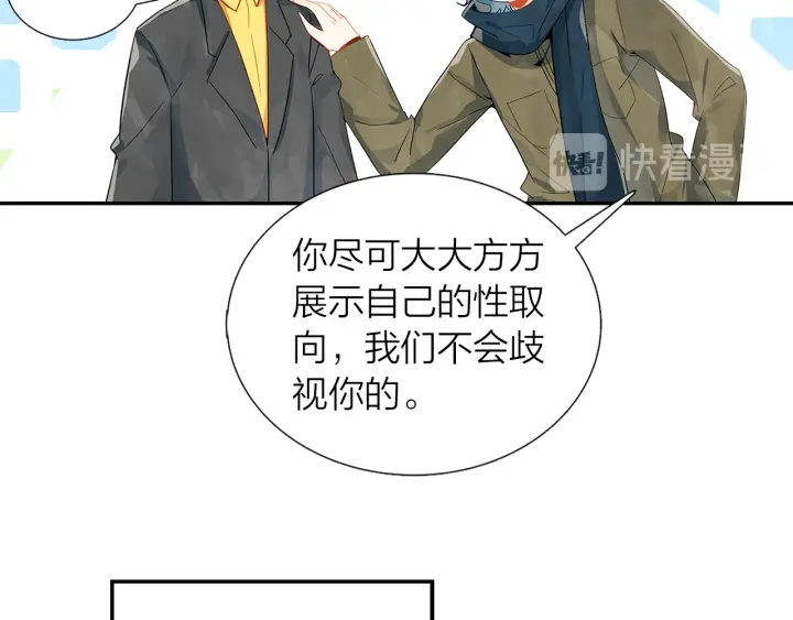 第37话  情敌变多了(1/2)-第38话