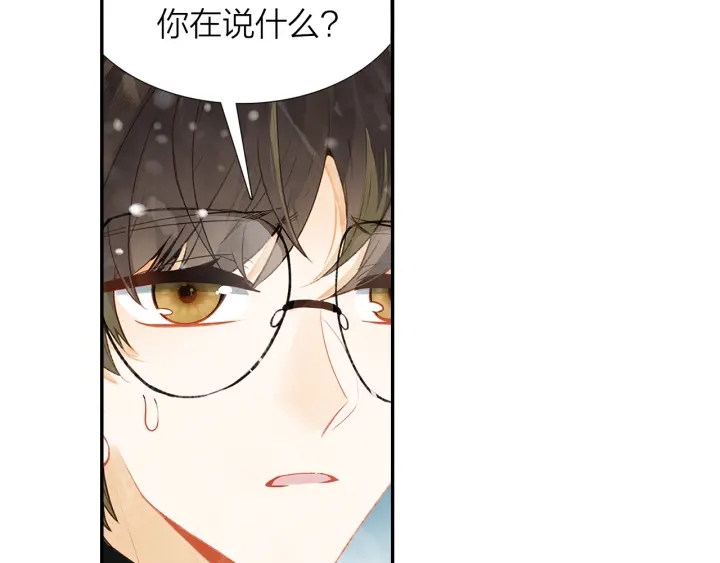 第37话  情敌变多了(1/2)-第38话