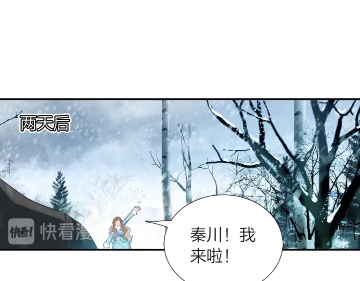 第37话  情敌变多了(1/2)-第38话