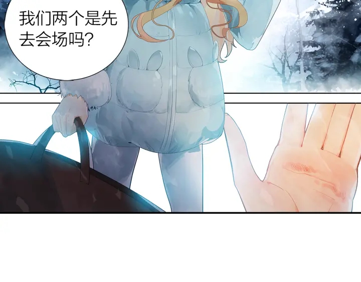 第37话  情敌变多了(1/2)-第38话