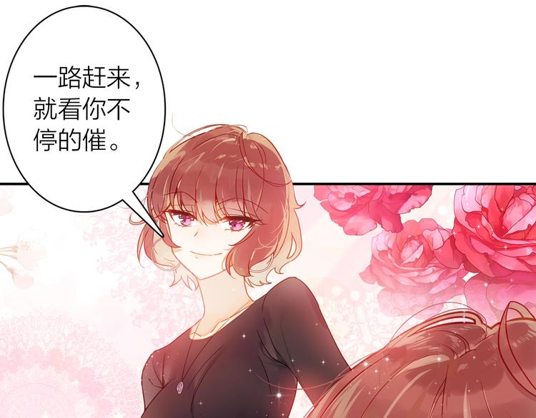 第3话 闺蜜与早已经忘记的人(1/2)-第4话