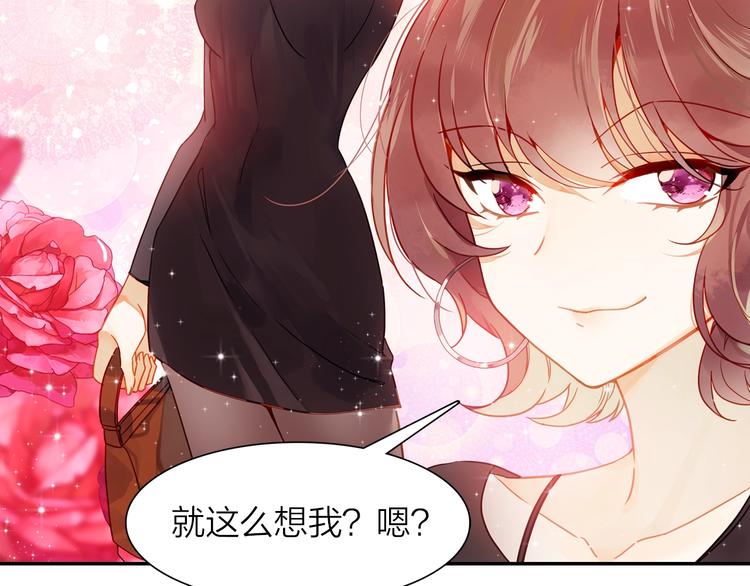 第3话 闺蜜与早已经忘记的人(1/2)-第4话