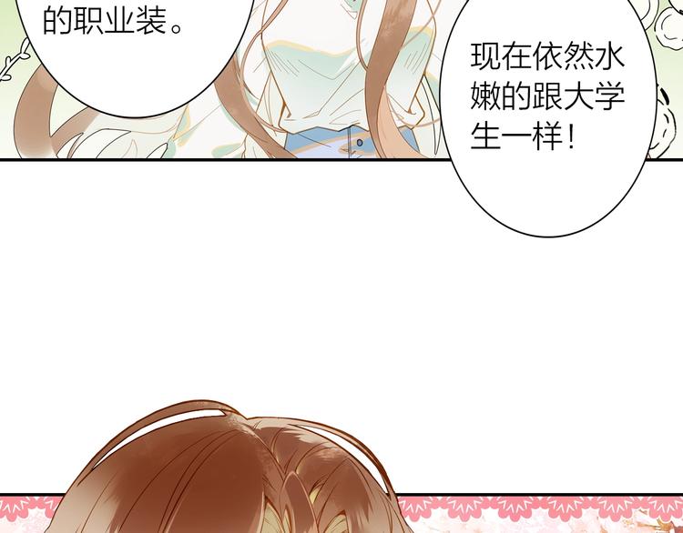 第3话 闺蜜与早已经忘记的人(1/2)-第4话