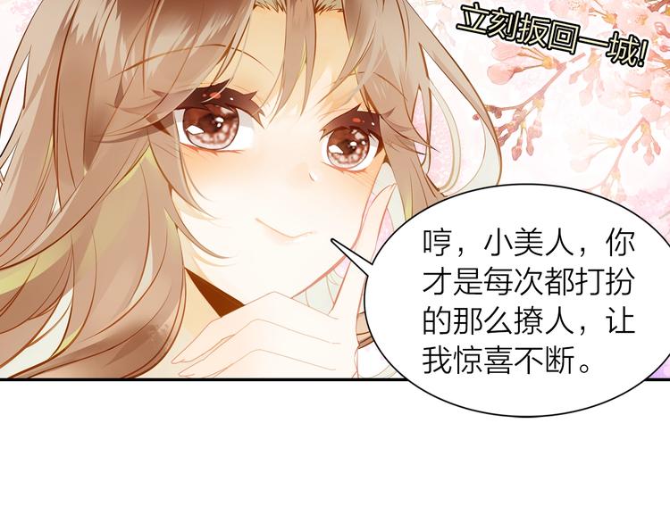 第3话 闺蜜与早已经忘记的人(1/2)-第4话