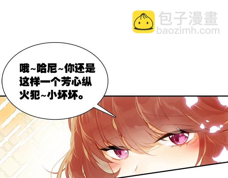 第3话 闺蜜与早已经忘记的人(1/2)-第4话