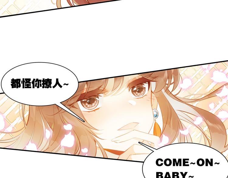 第3话 闺蜜与早已经忘记的人(1/2)-第4话