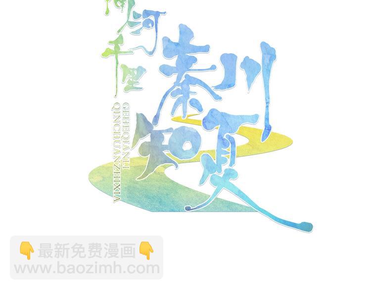 第3话 闺蜜与早已经忘记的人(1/2)-第4话