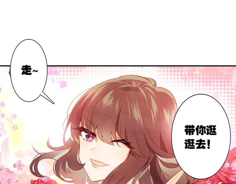 第3话 闺蜜与早已经忘记的人(1/2)-第4话