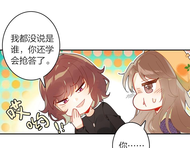 第3话 闺蜜与早已经忘记的人(1/2)-第4话