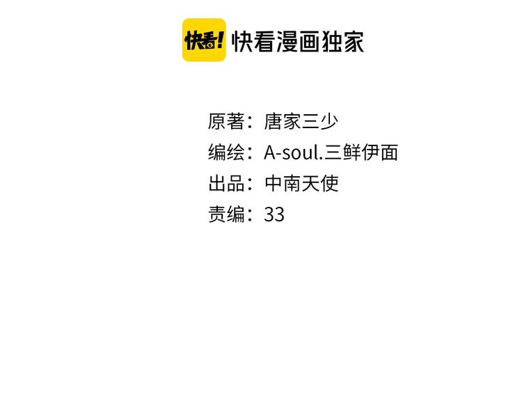 第3话 闺蜜与早已经忘记的人(1/2)-第4话