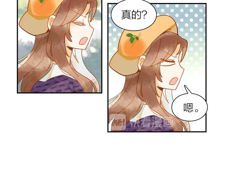 第3话 闺蜜与早已经忘记的人(1/2)-第4话